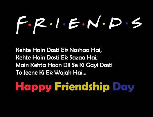 Friendship Day Hindi Quotes - Happy Friendship Day Status 2023