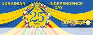 25th ukraine independence day 2016